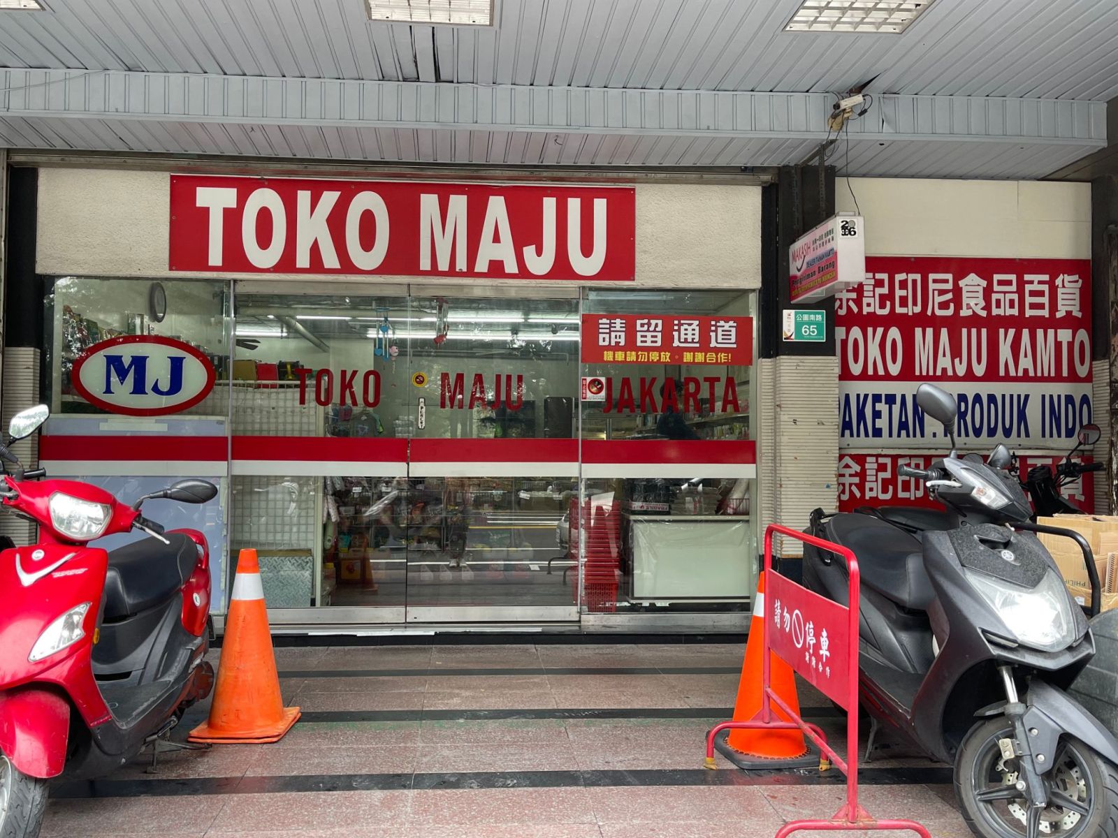 Coffee Shops on Ir Juanda Street: Rivalry Heats Up as Citimall Arrives
